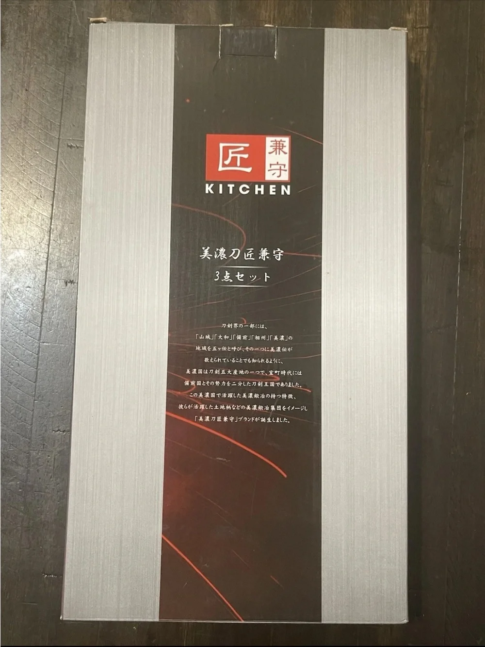 Japanese knife Set Santoku Petty Scissors Takumi Kanemori 匠兼守 kitchen knife
